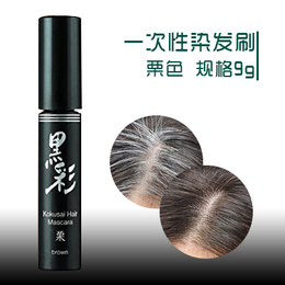 日本进口纯植物睫毛膏式一次性染发刷染发笔棒剂膏纯天然一梳黑9g