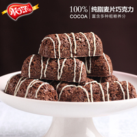 怡浓黑巧克力燕麦纯可可脂低糖营养麦片休闲营养年货零食250g