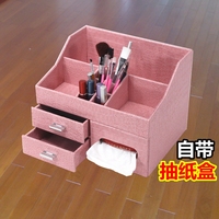 桌面化妆品收纳盒柜箱带抽纸盒新品全国特价促销抽屉式韩国女生