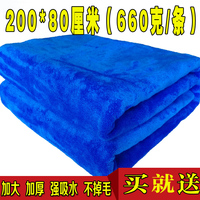 擦车巾洗车毛巾超大号加厚160 60吸水汽车用品专用抹布洗车布