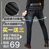 2016春季新款高弹力牛仔裤直筒大码男装修身小脚运动弹性黑色男裤