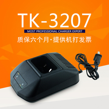 适配建伍TK3217 3207G 2207G 2307 3307 KNB29N镍氢电池充电器