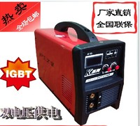 上海沪工之星双电压IGBT逆变直流电焊机ZX7-315KM 江浙沪皖包邮