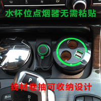 韩国fouring车载点烟器延长线圆形水杯位一拖二汽车用一分二电源