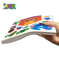 卡妮彩儿童彩泥手工大全3-6-8岁幼儿园宝宝粘土制作教程图书籍