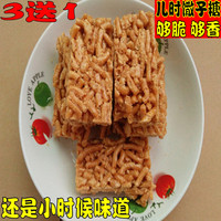 农家自制馓子糖酥休闲传统小吃安徽特产宝宝零食沙琪玛馓子糖500g