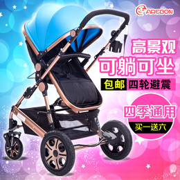 高景观婴儿手推车四轮减震双向轻便手推车可坐可躺可折叠宝宝童车