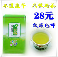 日照绿茶散装 2015新茶叶 山东秋茶有机绿茶 自产自销包邮
