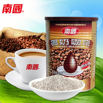 海南特产 南国食品 椰奶咖啡（醇香型）450g浓郁 醇厚可口
