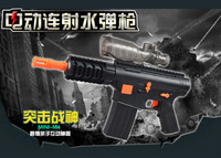 包邮新品电动连发水弹枪男孩玩具抢锦明M4短狙水晶弹枪可发射M910