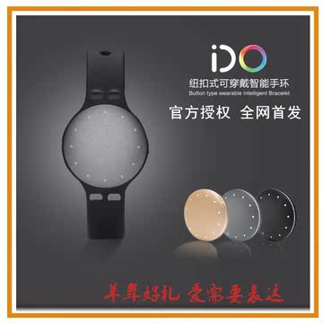 IDO001智能手环手表安卓IOS运动追踪减肥睡眠健康时尚蓝牙防水