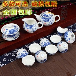 功夫茶具整套 青花盖碗茶杯套装陶瓷大号侧把茶壶品茗杯玻璃包邮
