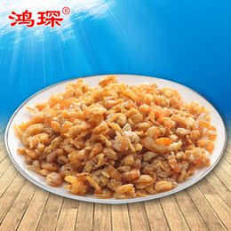 鸿琛食品 250G虾米肉海米海产干货海南特产海味食品包装虾仁