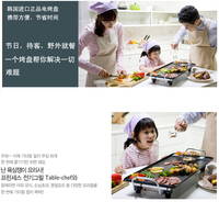 【聚烩王】韩式无烟电烤盘 韩国不粘电烤肉锅 牛排铁板烧烤肉机