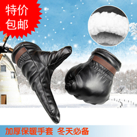 新款保暖PU皮手套男士冬季开车防寒韩版薄骑车加厚摩托车骑行手套