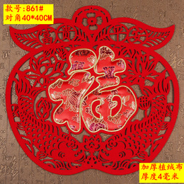 2016年猴年高档春节过年新款立体门贴立体植绒布刺绣福字贴画门幅