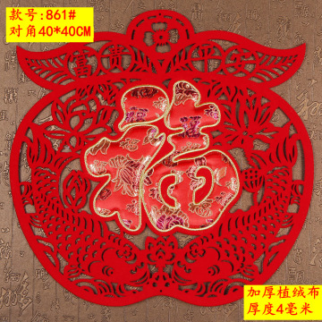 2016年猴年高档春节过年新款立体门贴立体植绒布刺绣福字贴画门幅