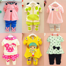 两岁女宝宝春装套装1-2岁小孩衣服到3岁女童休闲套装0一周半童装