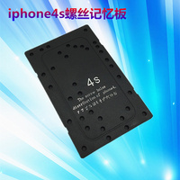 苹果iPhone4s螺丝记忆板 螺丝记位板拆机维修工具 ip4s螺丝放置板