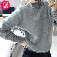 多瑞多 2015冬季新款韩版女装 单件长袖纯色甜美拼接圆领套头毛衣