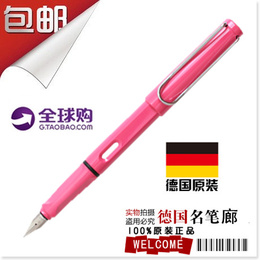 包邮 lamy 凌美钢笔 LAMY凌美safari狩猎者 粉色 粉红 玫红 钢笔