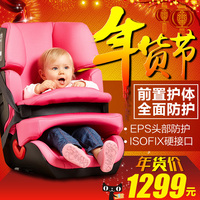 好孩子汽车儿童安全座椅isofix车载婴儿宝宝坐椅9月-12岁CS668PI