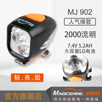 美国迈极炫充电自行车灯车前灯高亮度首尾灯套装无线控制MJ902
