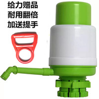 大桶水压水器抽水器手压饮水泵饮水器矿泉水压水泵包邮