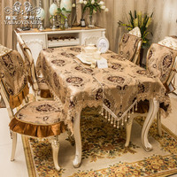 雅宝伊耐尔 高档奢华欧式餐椅垫坐垫 配套餐桌布桌旗可定做椅子垫