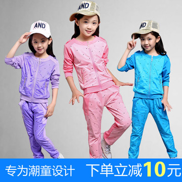 2015新款童装秋装套装中大女童两件套韩版儿童秋季休闲运动拉链衫