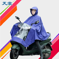 正品天堂雨衣摩托车电动车自行车单人雨衣雨披成人加大男女雨衣