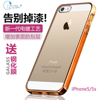 苹果5S手机壳SE新款iPhone5s硅胶套透明软壳i5电镀保护套防摔超薄