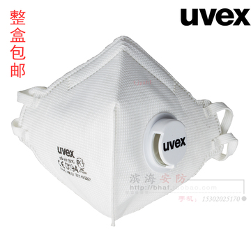 整盒包邮 正品FFP3 uvex 3310 高效防尘口罩pm2.5 比拼3M9332口罩