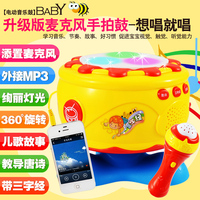 儿童手拍鼓婴儿拍拍鼓宝宝音乐鼓益智音乐手鼓婴儿玩具0-1岁包邮
