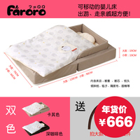 faroro 便携式婴儿床 可折叠宝宝BB床中床品 旅行儿童床垫