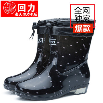 正品回力时尚雨鞋保暖雨靴防滑防水女款韩版加棉加绒水鞋短筒523