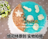 蓝色海洋八寸蛋糕 海洋动物蛋糕 海马海星蛋糕 成都焙司特创意