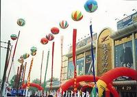 【智鸿气模】1-2米彩色升空广告气球 广告氢气球 庆典空飘球 空飘