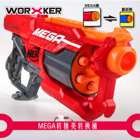 worker工匠大师MEGA转精英系列子弹转换筒桶直插NERF改装配件玩具