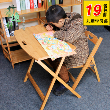楠竹儿童学习桌椅套装可折叠小学生写字台课桌椅实木书桌电脑桌