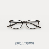 韩国tr90超轻小脸可配近视眼镜框复古学生镜架豹纹细框潮人男女款