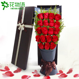 元旦香槟红玫瑰女友生日礼物长礼盒广州深圳鲜花速递同城花店送花