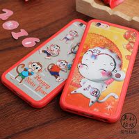 2016猴年春节款卡通猴子苹果6s iPhone6plus手机壳个性原创保护套