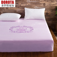 朵罗塔 珊瑚绒天鹅绒床笠单件床罩床单加厚床套席梦思床垫保护套