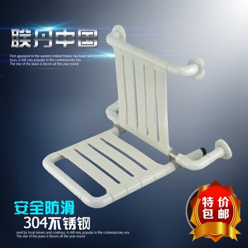 折叠凳折叠椅 浴室洗澡淋浴椅换鞋凳欧式 安全防滑靠背壁椅舒适