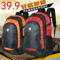 特大容量旅行包双肩包男女时尚行李包背包双肩韩版户外登山包45L