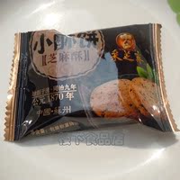 苏州土特产 中华老字号 百年老店 采芝斋芝麻酥 散称 1斤