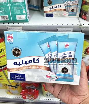 现货 迪拜代购骆驼奶粉100%纯驼乳粉全脂10X25克_提高免疫
