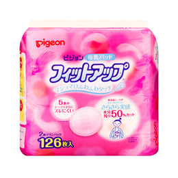 日本贝亲防溢乳垫126片一次性防溢乳垫妈妈乳贴溢奶贴原装进口