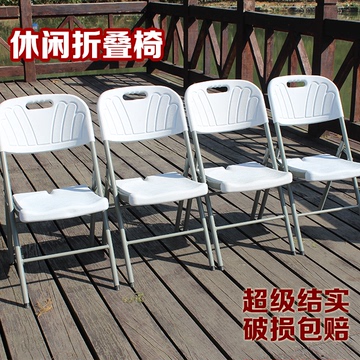 加厚折叠椅子 餐椅办公椅写字椅折叠椅凳电脑椅会议椅 靠背椅子